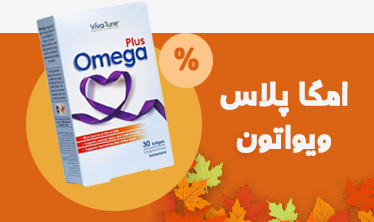 امگا پلاس ویواتون
