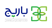 باریج-barij
