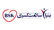 Bonyan Kasra Seresht Salamat - بنیان کسری سرشت سلامت