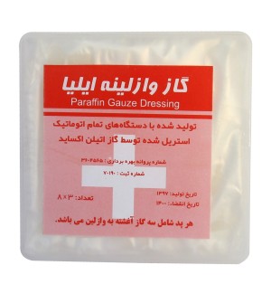 گاز وازیلینه  پد 3 عددی