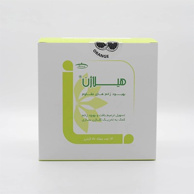 صفر تا صد هیلاژن و کاربردهای آن