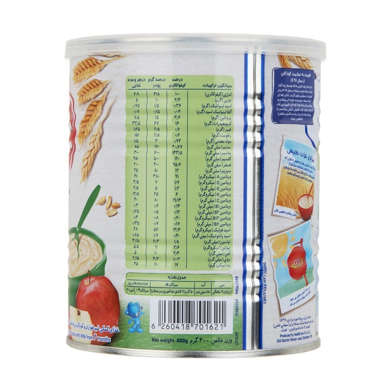 مکمل غذای کودک گندم و سیب سرلاک  400 گرم