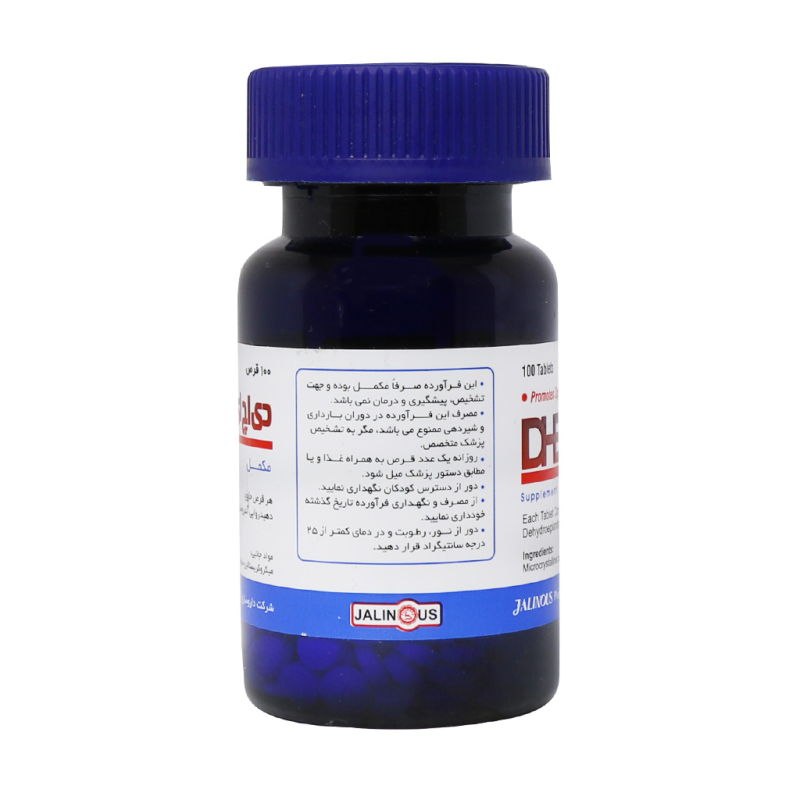 قرص دی اچ ای آ 25 جالینوس 100 عددی