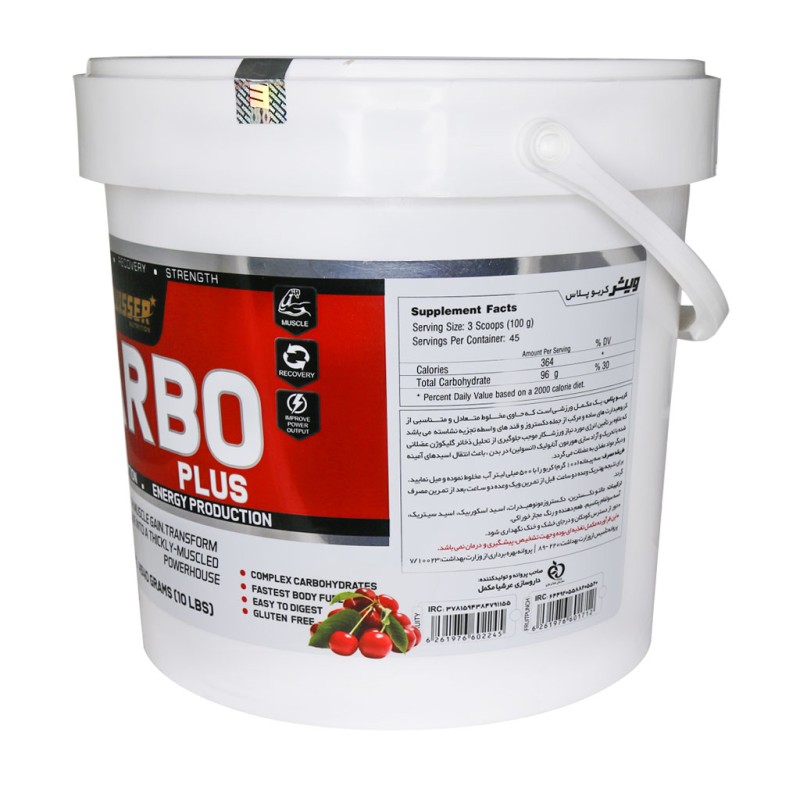 پودر کربو پلاس ویثرنوتریشن طعم  پرتقالی 4540 گرمی