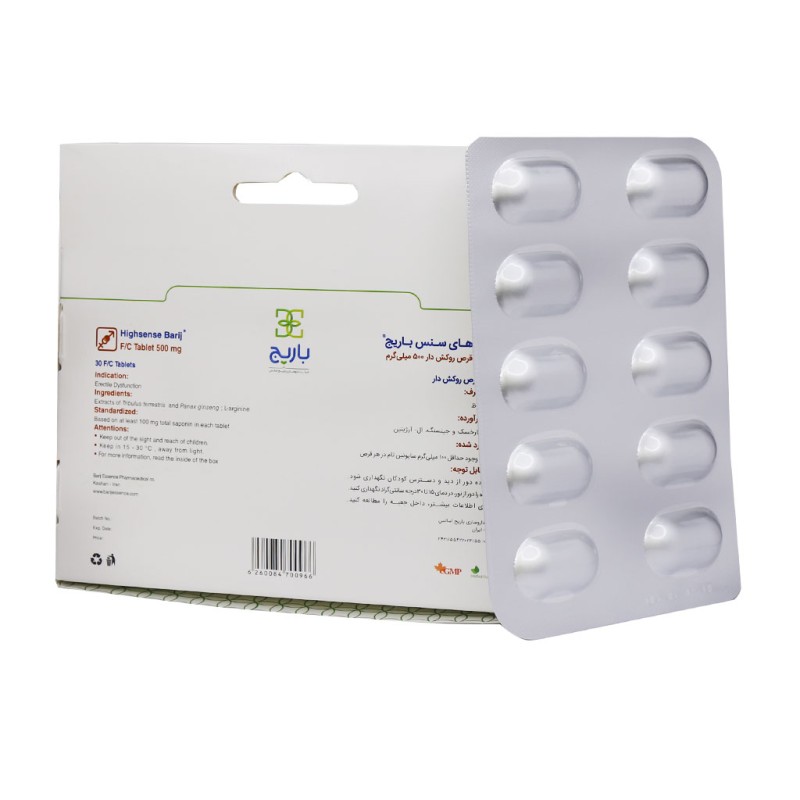 قرص های سنس باریج 30 عددی