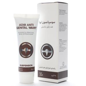 سوسپانسیون ضد زگیل تناسلی لوا