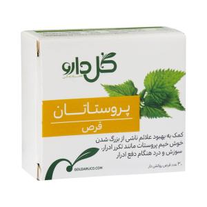 قرص گیاهی پروستادین دینه 50 عددی