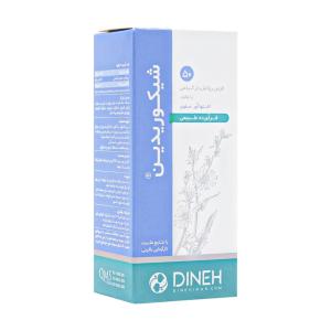 قرص شیکوریدین دینه 50 عددی