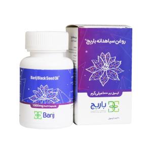 کپسول نرم روغن سیاه دانه باریج اسانس بلیستر 30 عددی