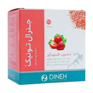 پودر جنرال تونیک دینه طعم توت فرنگی ساشه20 عددی