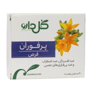 کپسول نرم ژلاتینی لادریم تکین پارس فارمد 40 عددی