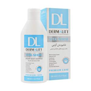 شامپو بدن کرمی ایروکس مناسب پوست های خشک و حساس 200 میلی لیتر