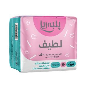 نوار بهداشتی خیلی بزرگ مولپد اولترا با عصاره آلوئه ورا ویژه شب 7 عدد