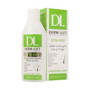 شامپو ضد شوره خنک کننده نعنایی کلیر مخصوص آقایان 200 میل