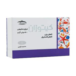 کپسول لاغر کننده کیمیاگر