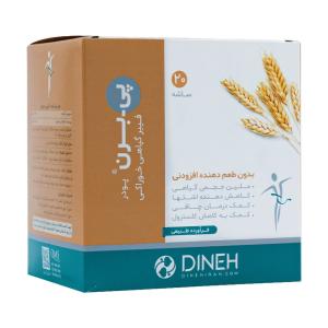 پودر پی برن دینه بدون طعم  ساشه 20 عددی