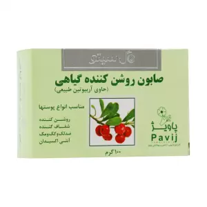 صابون گلیسیرنه انار دیترون 110 گرم