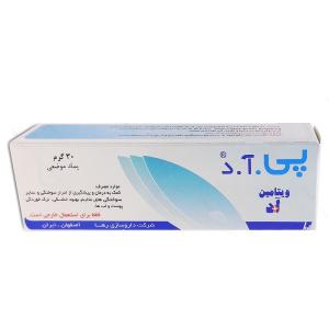 پماد ویتامین آ+د 30 گرمی