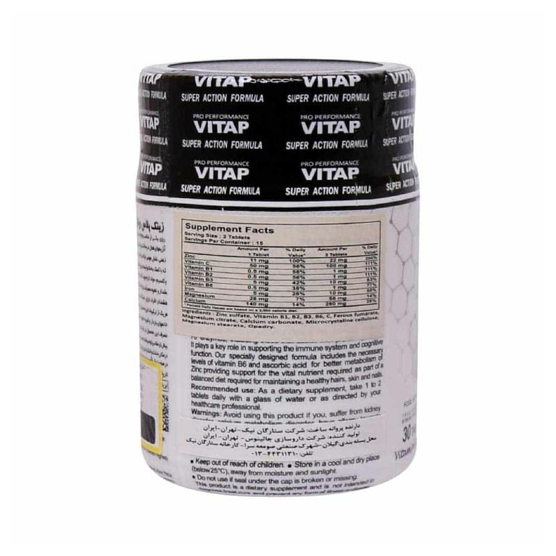زینک پلاس ویتاپی ۳۰ عددی