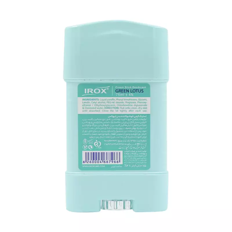 استیک کرمی خوشبو کننده بدن زنانه گرین لوتوس ایروکس 75 میلی لیتر