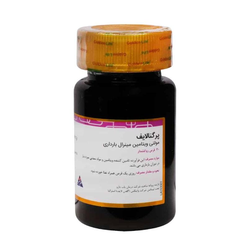پرگنالایف مولتی ویتامین مینرال بارداری گلدن لایف 30 عددی