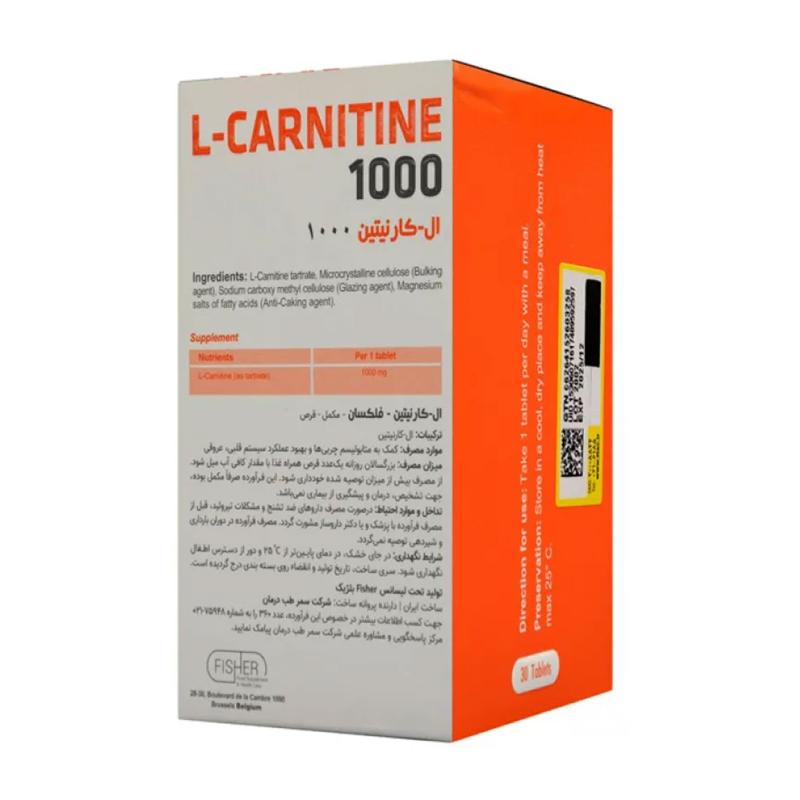 قرص ال کارنیتین 1000 میلی گرم فیشر فلکسان 30 عددی