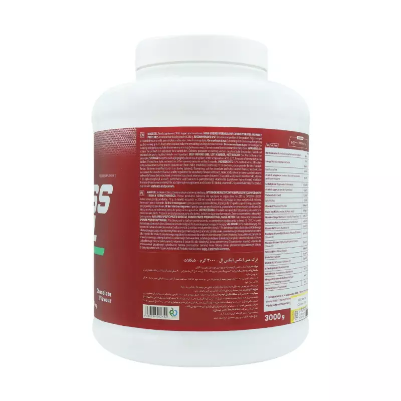 پودر مس ایکس ایکس ال ترک نوتریشن طعم شکلات 3000 گرمی