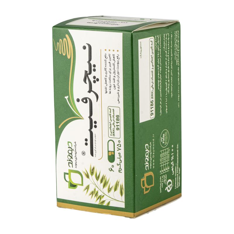 کپسول کاهش اشتها نیچرفیت دیموند