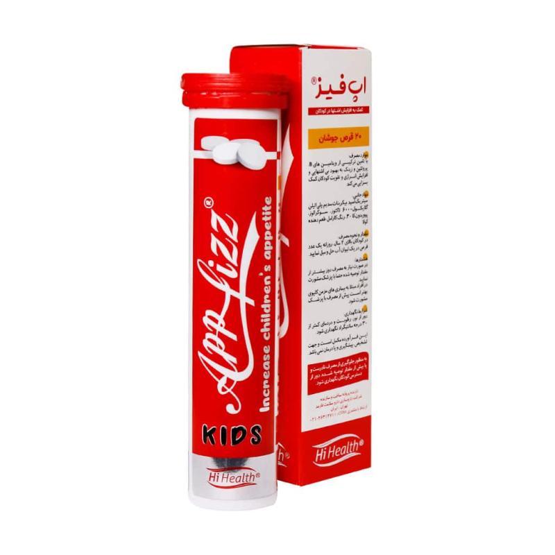 قرص جوشان اپ فیز اشتها آورهای هلث طعم کولا 20 عددی