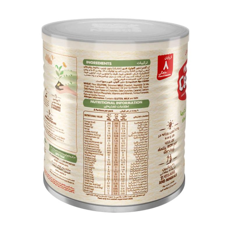 سرلاک گندم و تکه های خرما به همراه شیر نستله مناسب کودکان از پایان ۸ ماهگی ۴۰۰ گرم