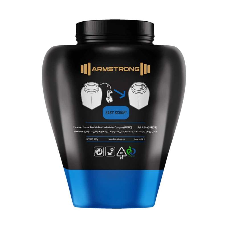 پودرال گلوتامین خالص 100 درصد آرم استرانگ 500 گرمی