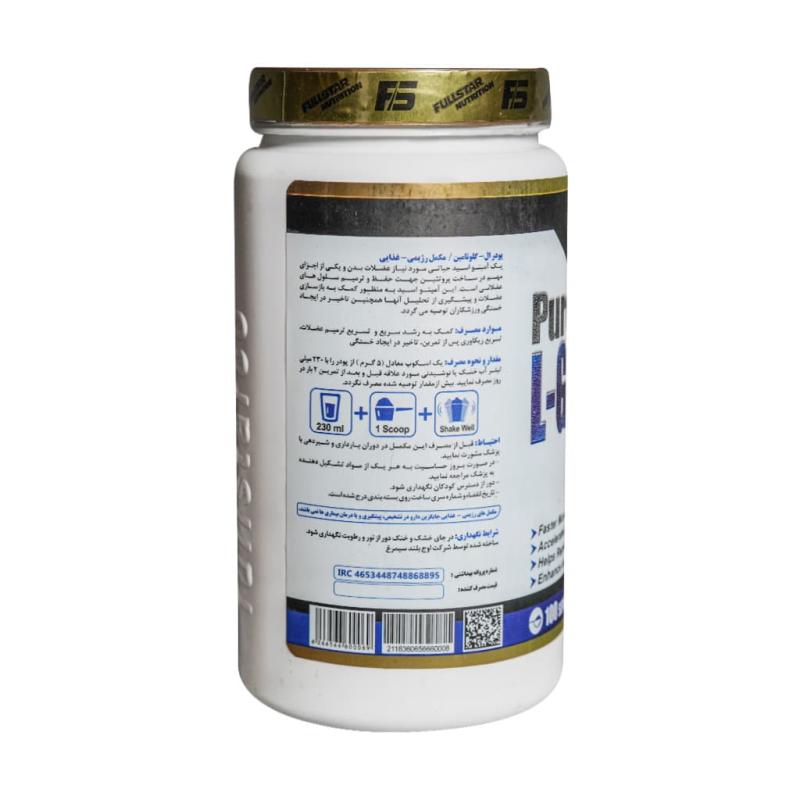 پودر پیور ال گلوتامين فول استار 500 گرمی