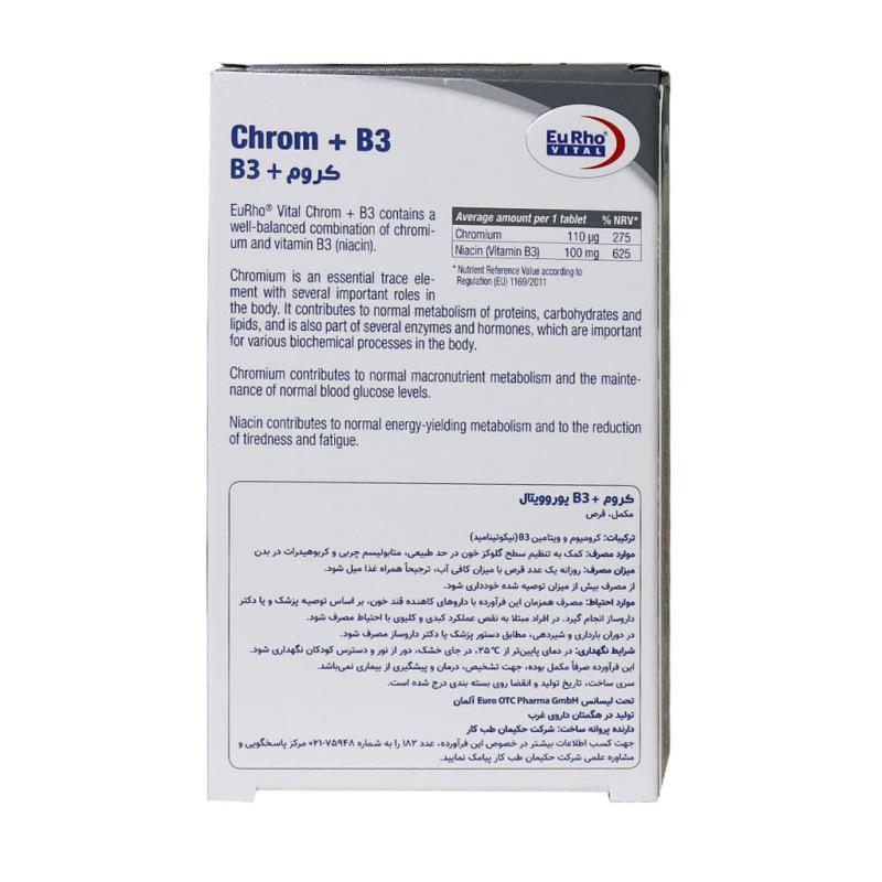 قرص کروم و ویتامین B3 یوروویتال 60 عددی