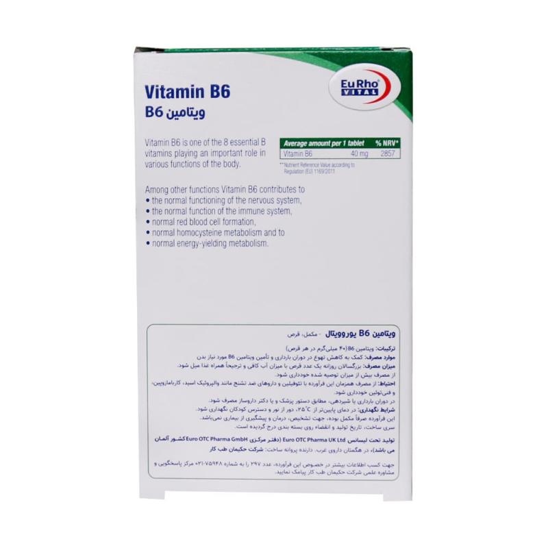 ویتامین B6 یوروویتال 60 عددی