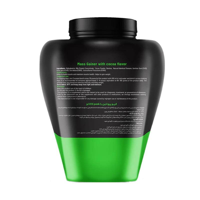 پودرمس گینرآرمسترانگ طعم کاکائو 2270 گرمی