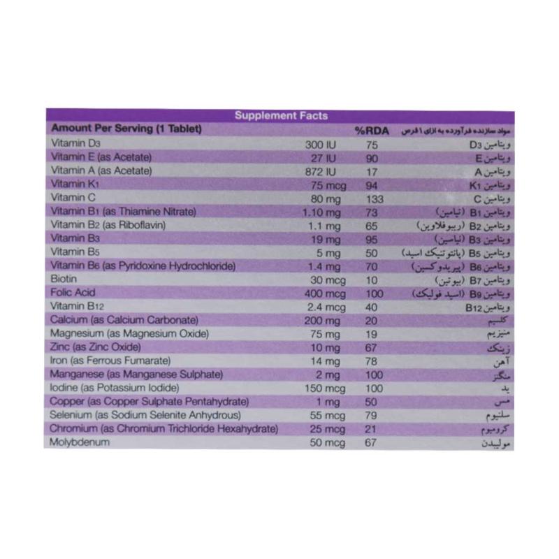 قرص بایوبیسیکس وومن نیچرز اونلی مخصوص بانوان 30 عددی