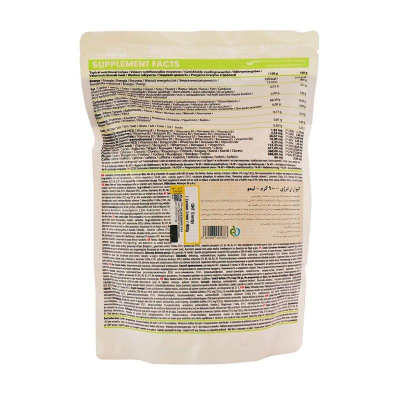 پودر انرژی  کیو ان تی  طعم لیمویی 900 گرمی