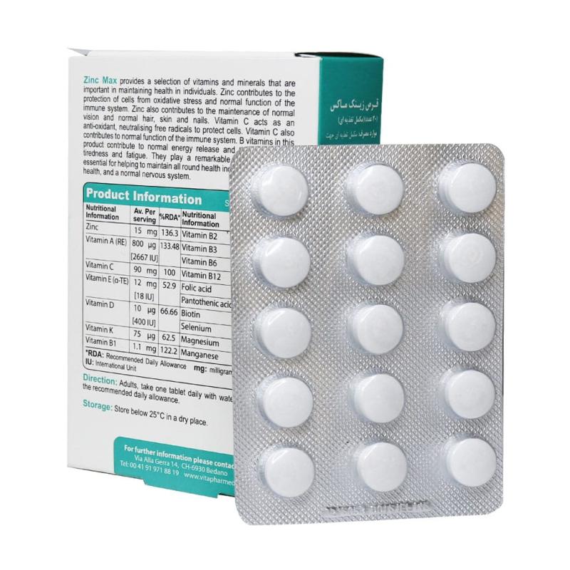 قرص زینک مکس ویواتیون 30 عددی
