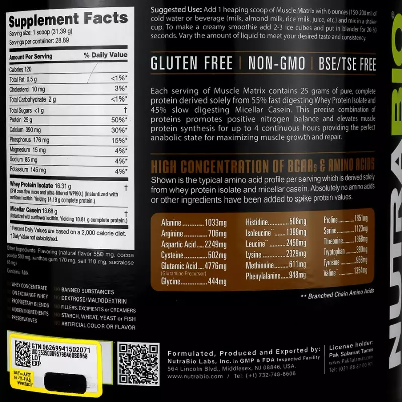 پودر پروتئین ماسل ماتریکس نوترابایو طعم شکلات هلندی907 گرمی