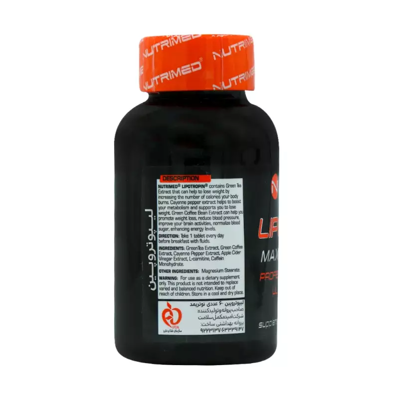 لیپو تروپین 1000 میلی گرم قرص چربی سوز نوتریمد 60 عدد
