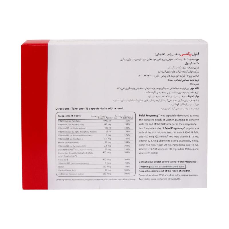 کپسول ففول پرگننسی اینترافارم 30 عددی