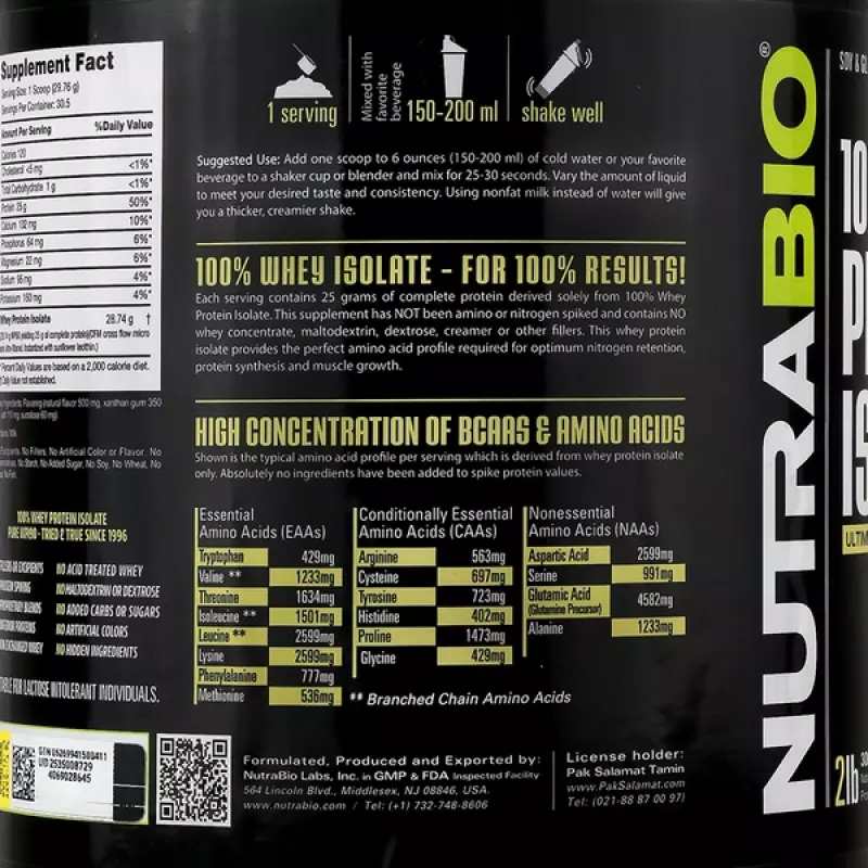 پودر پروتئین وی ایزوله نوترابایو طعم  وانيل آلپاين907 گرمی