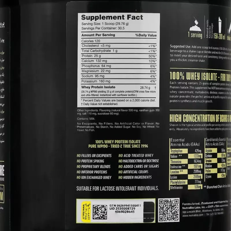 پودر پروتئین وی ایزوله نوترابایو طعم  وانيل آلپاين907 گرمی