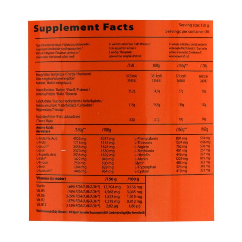 کیو ان تی 3000 ماسل مس شکلاتی  4.5  کیلوگرمی