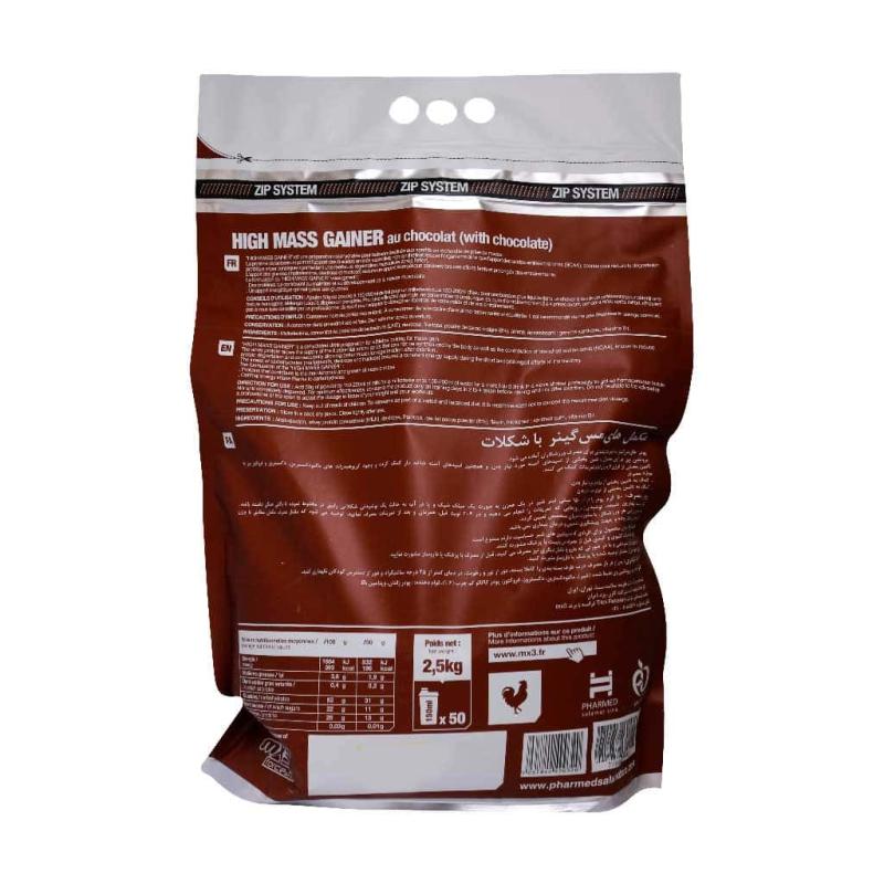 پودر های مس گینر ام ایکس تری طعم  شکلات 2500 گرمی