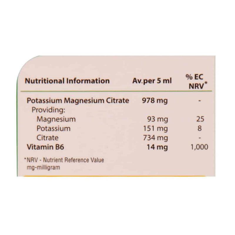 شربت مگستون B6 ویتابیوتیکس 200 میلی لیتر