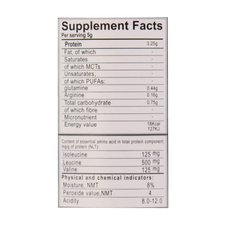 پودر آمینو استلا نوتریشن طعم سيب ترش 450 گرمی