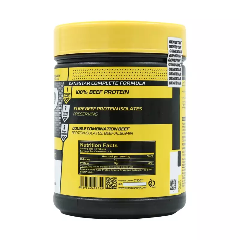 قرص آمینو بیف 1000 میلی گرم  ژن استار 400 عددی