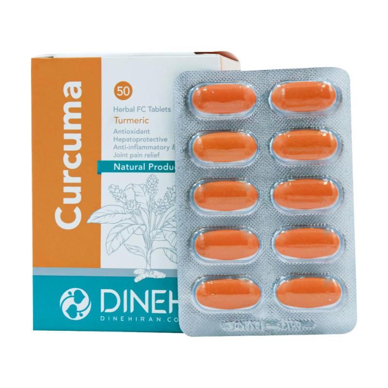 قرص روکش دار زردچوبه کورکوما دینه 50 عددی