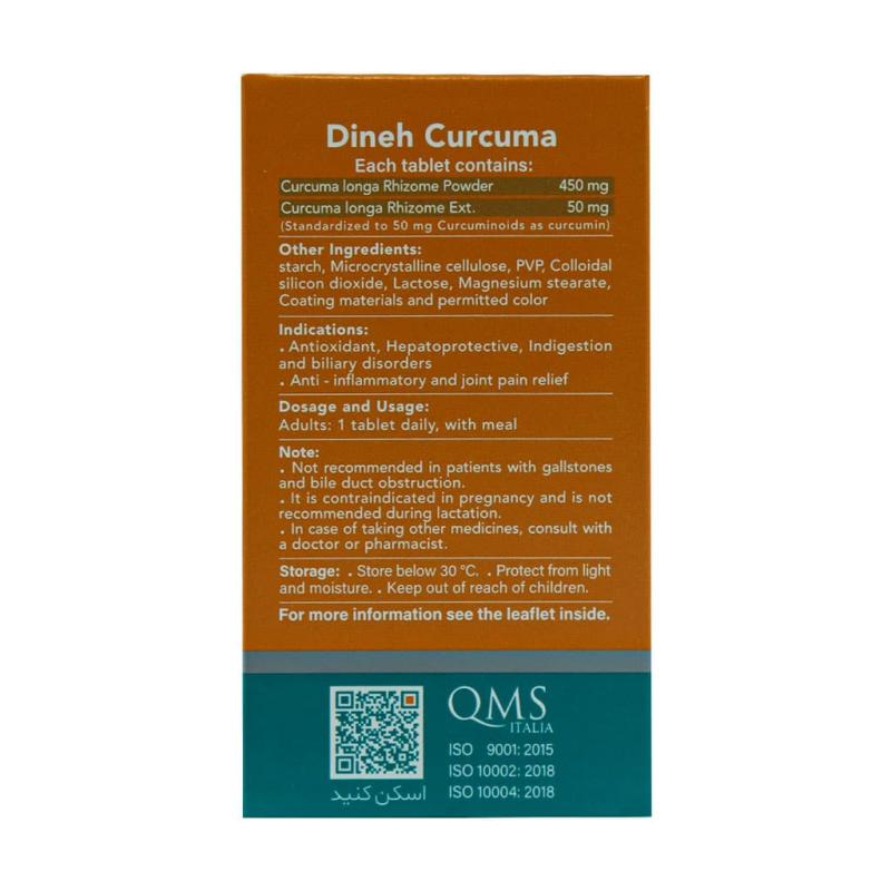 قرص روکش دار زردچوبه کورکوما دینه 50 عددی